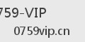 0759-VIP
